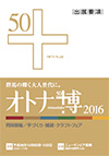 ダウンロード