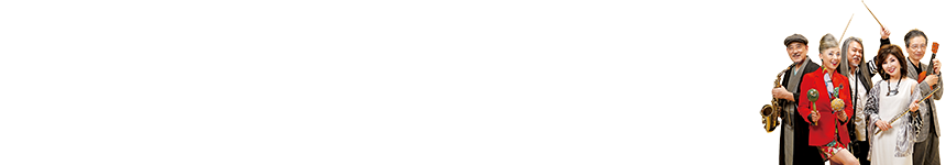 群馬の輝く大人世代に。「オトナ博2016」10/9-10/10