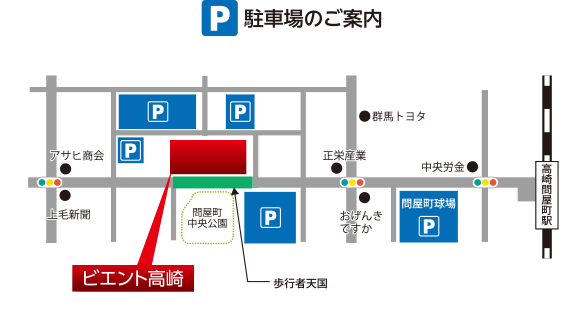 駐車場のご案内