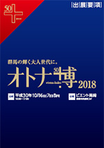 ダウンロード